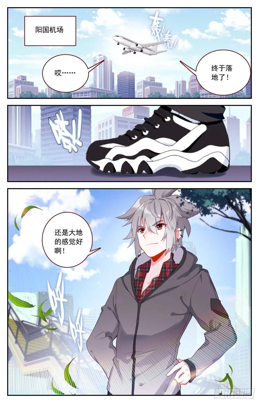 52 雷暴13