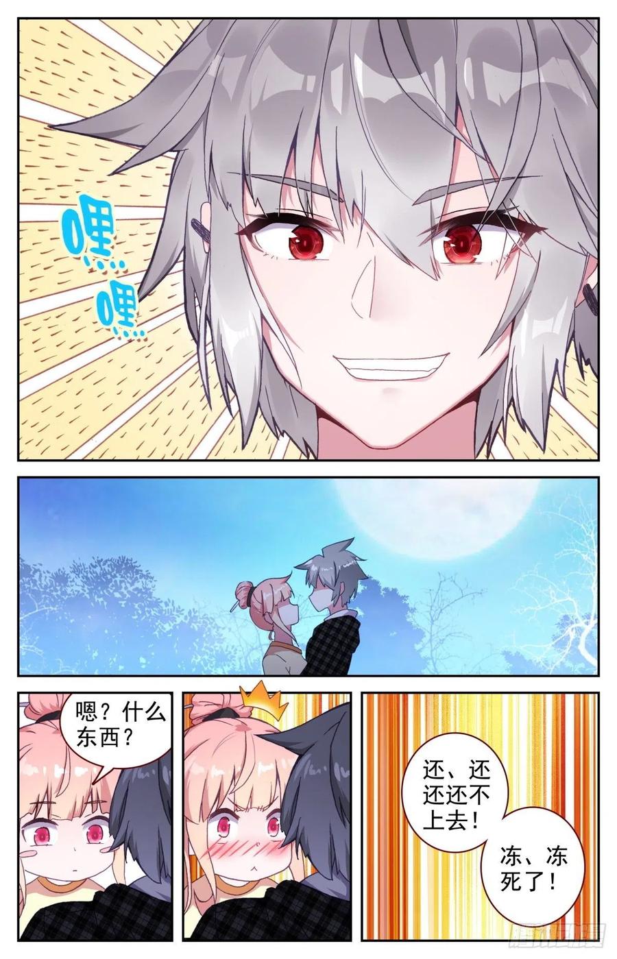 39 荷塘月色水漂漂10