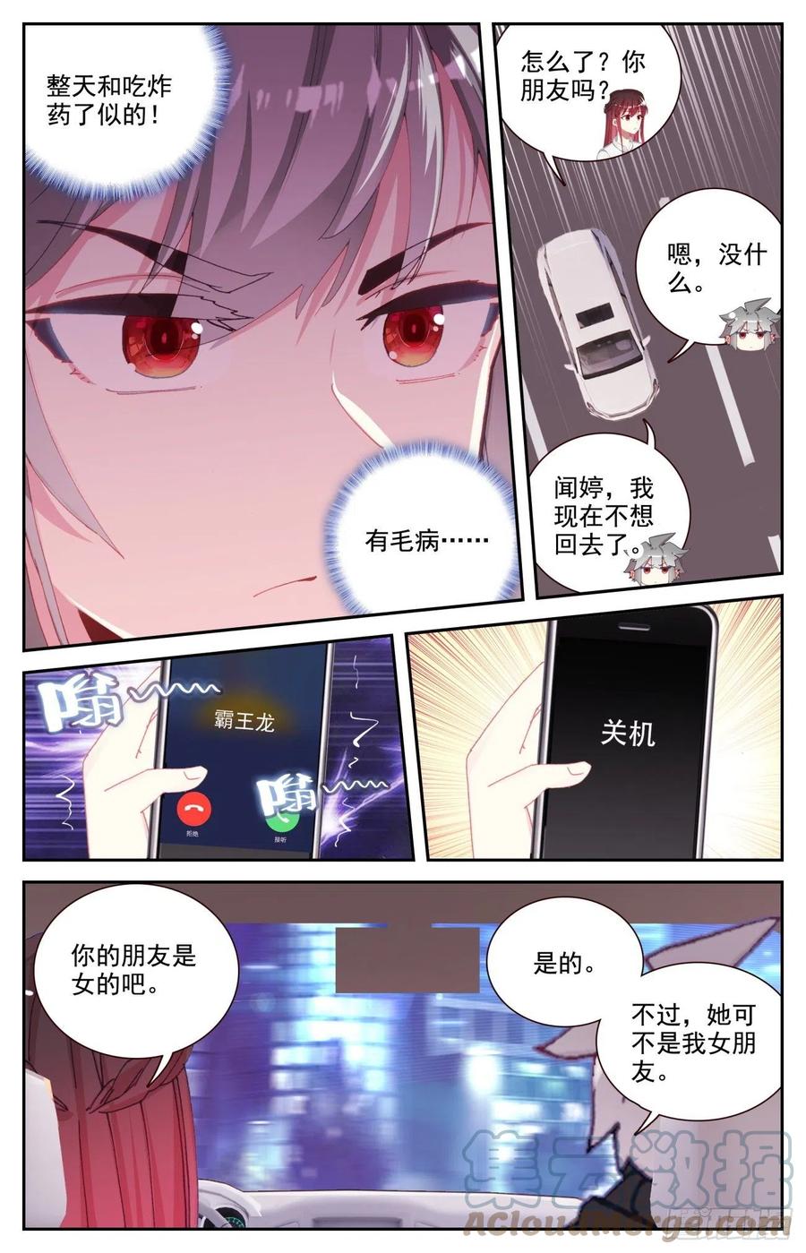 67 逛夜市14