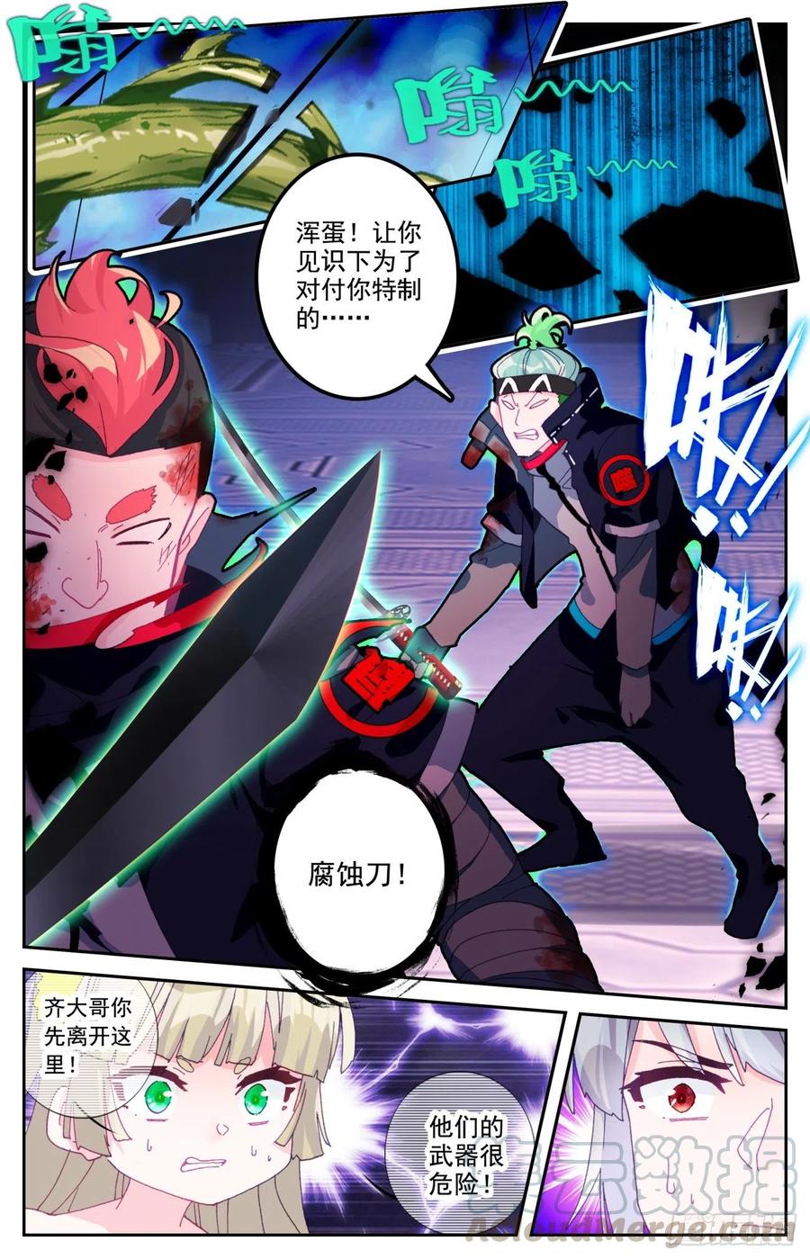 58 拍噬魂10