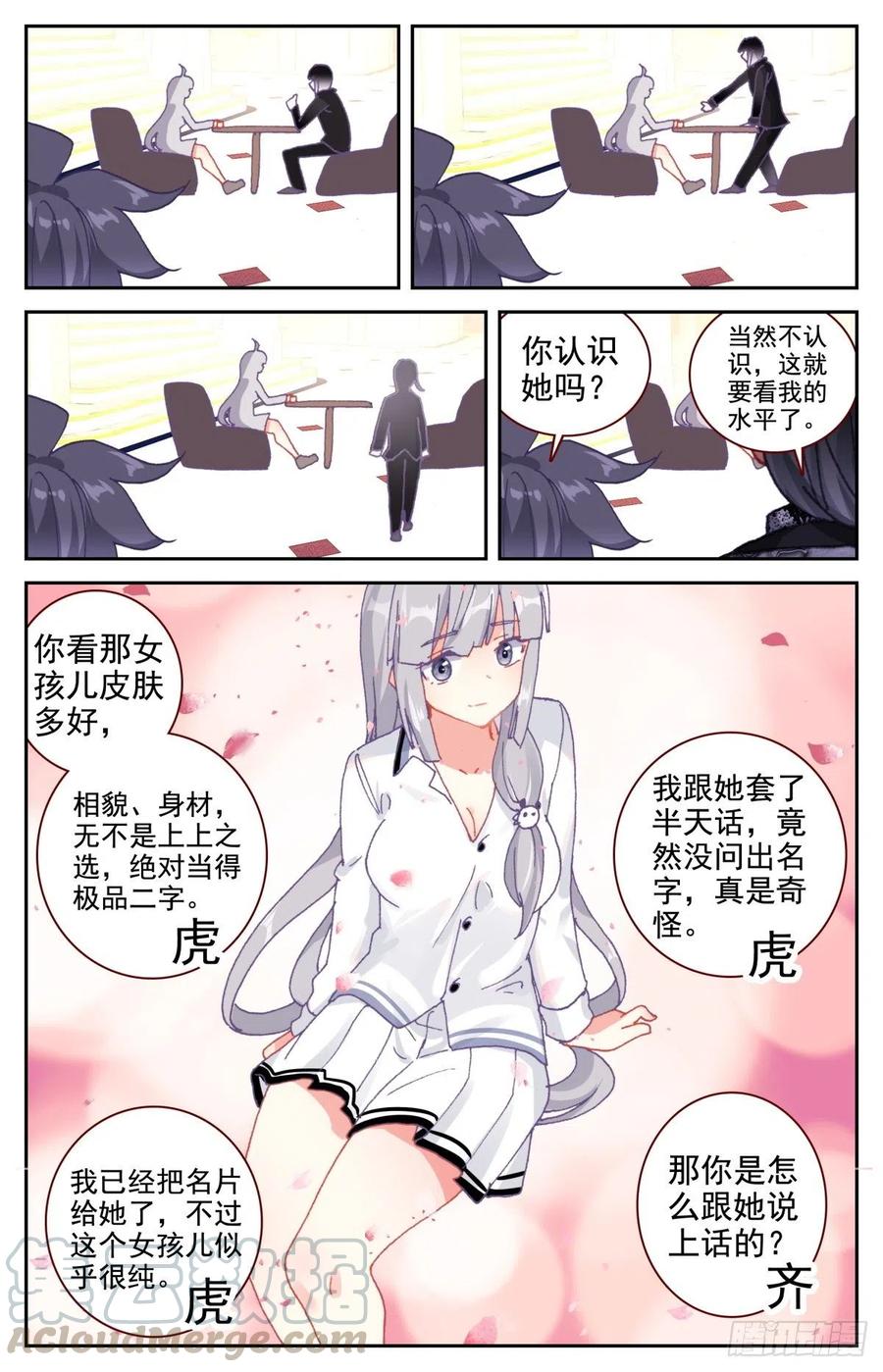 41 高手6