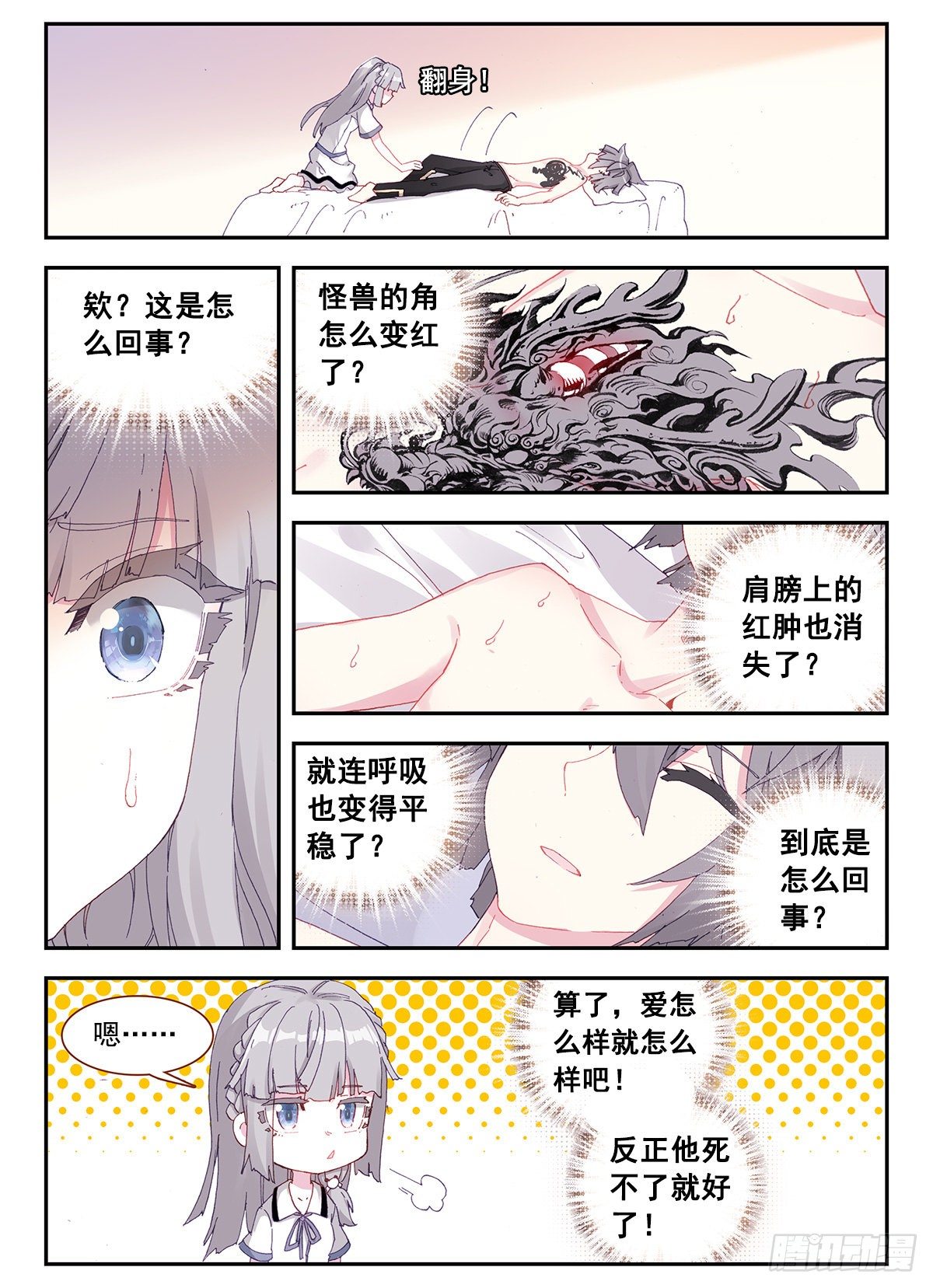 5 麒麟纹身7