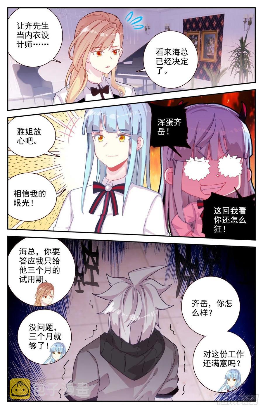 64 齐门弄下9
