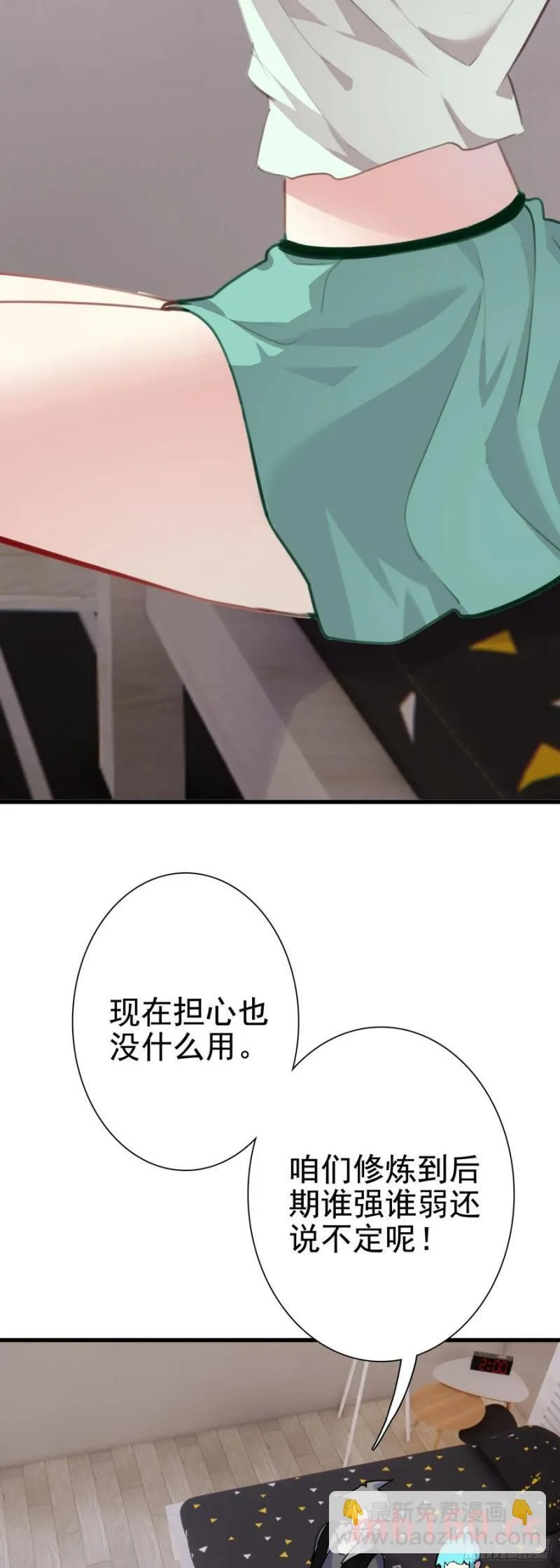 105 惊喜11