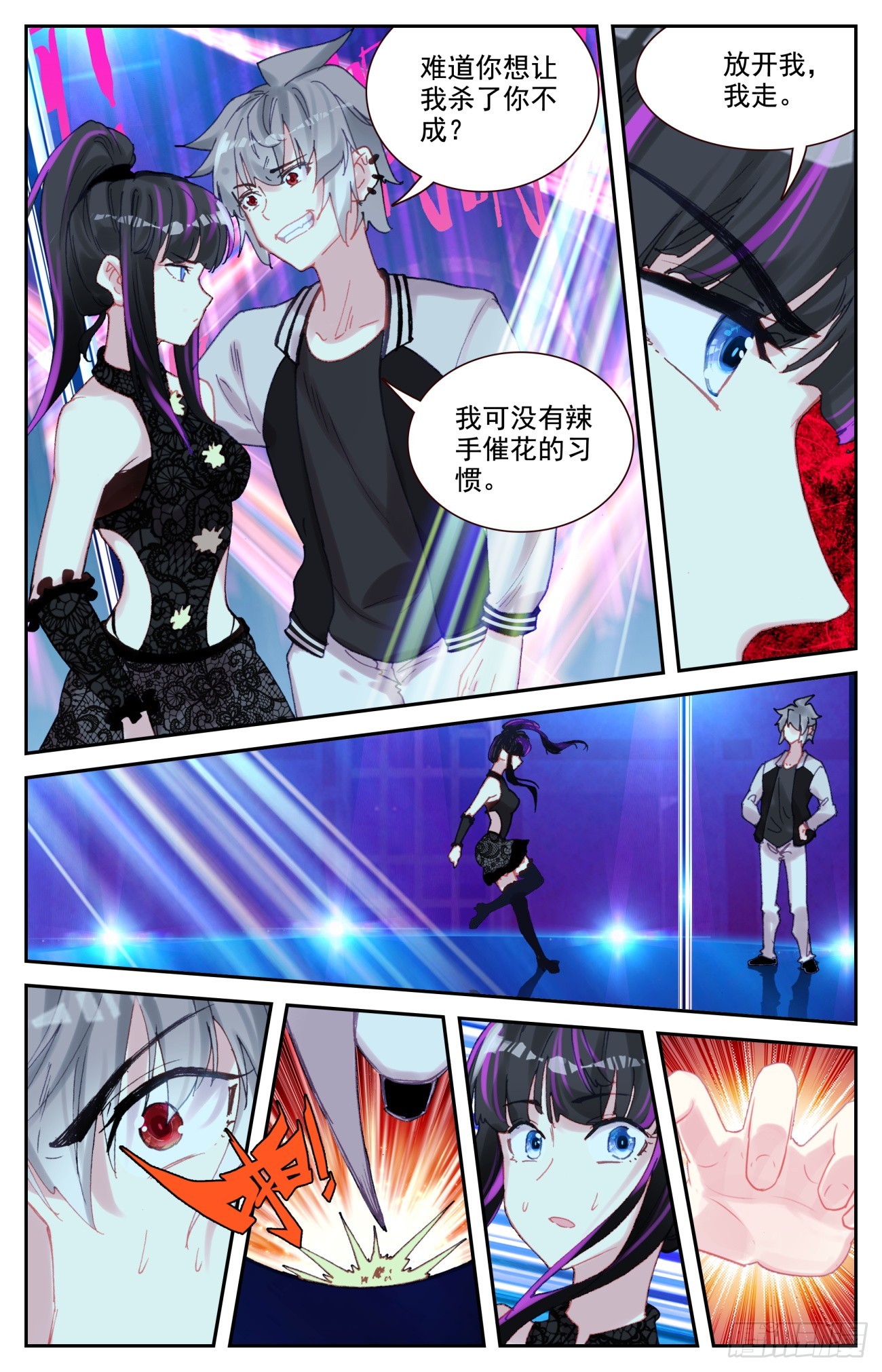 88 黑豹14