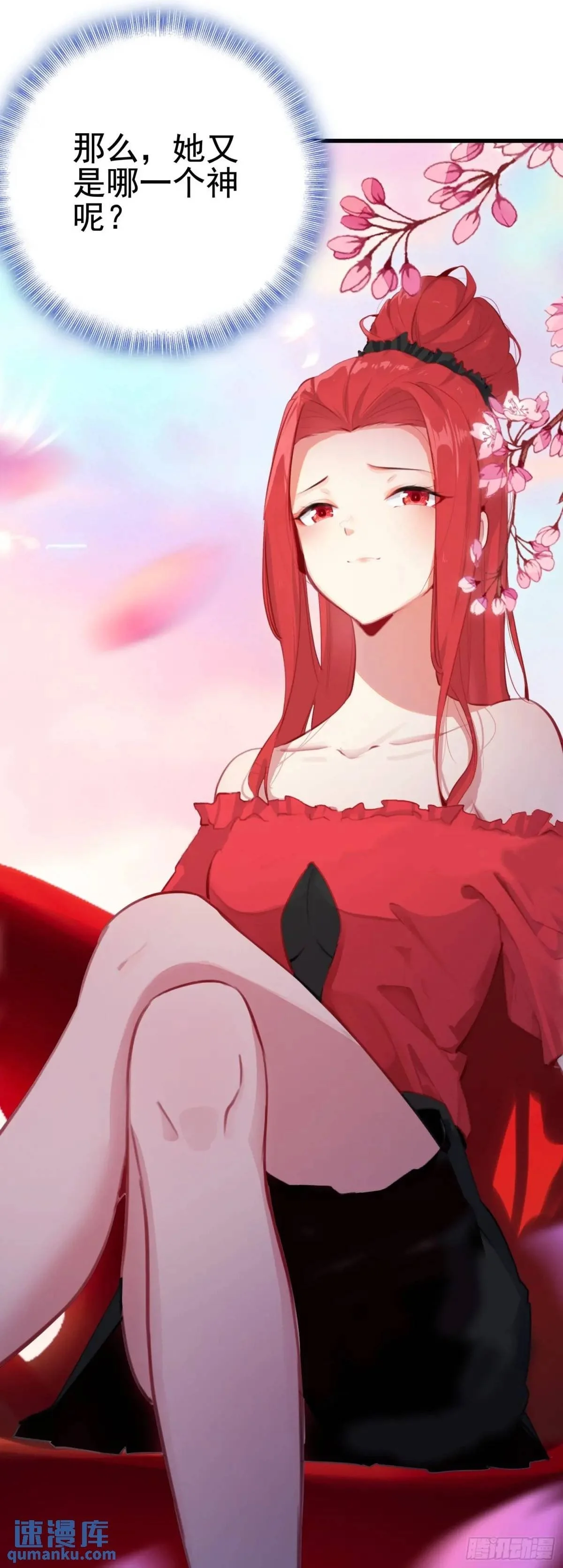 102 女神25