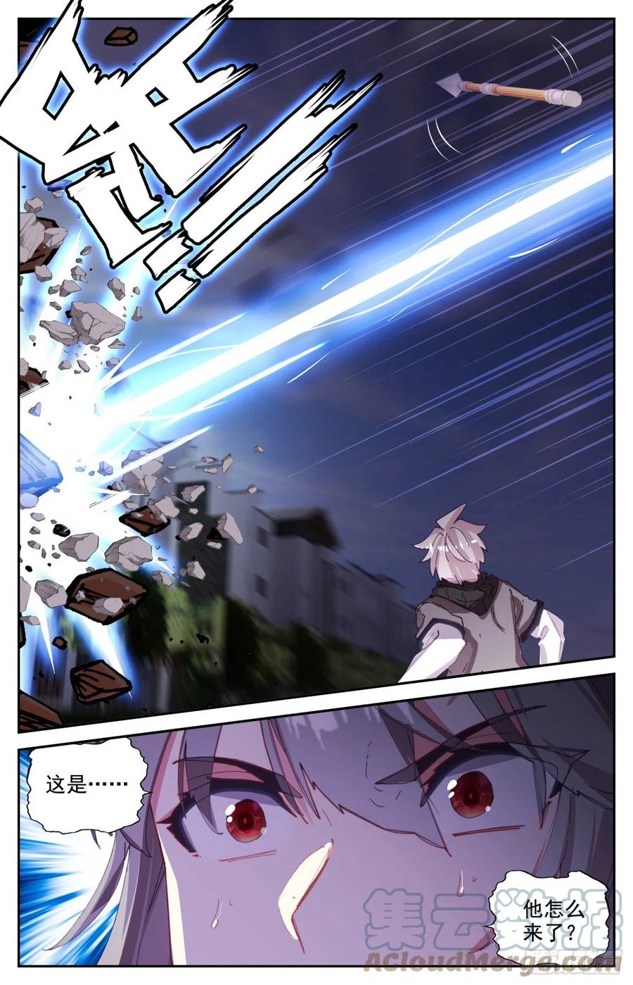 61 龙腾虎跃6