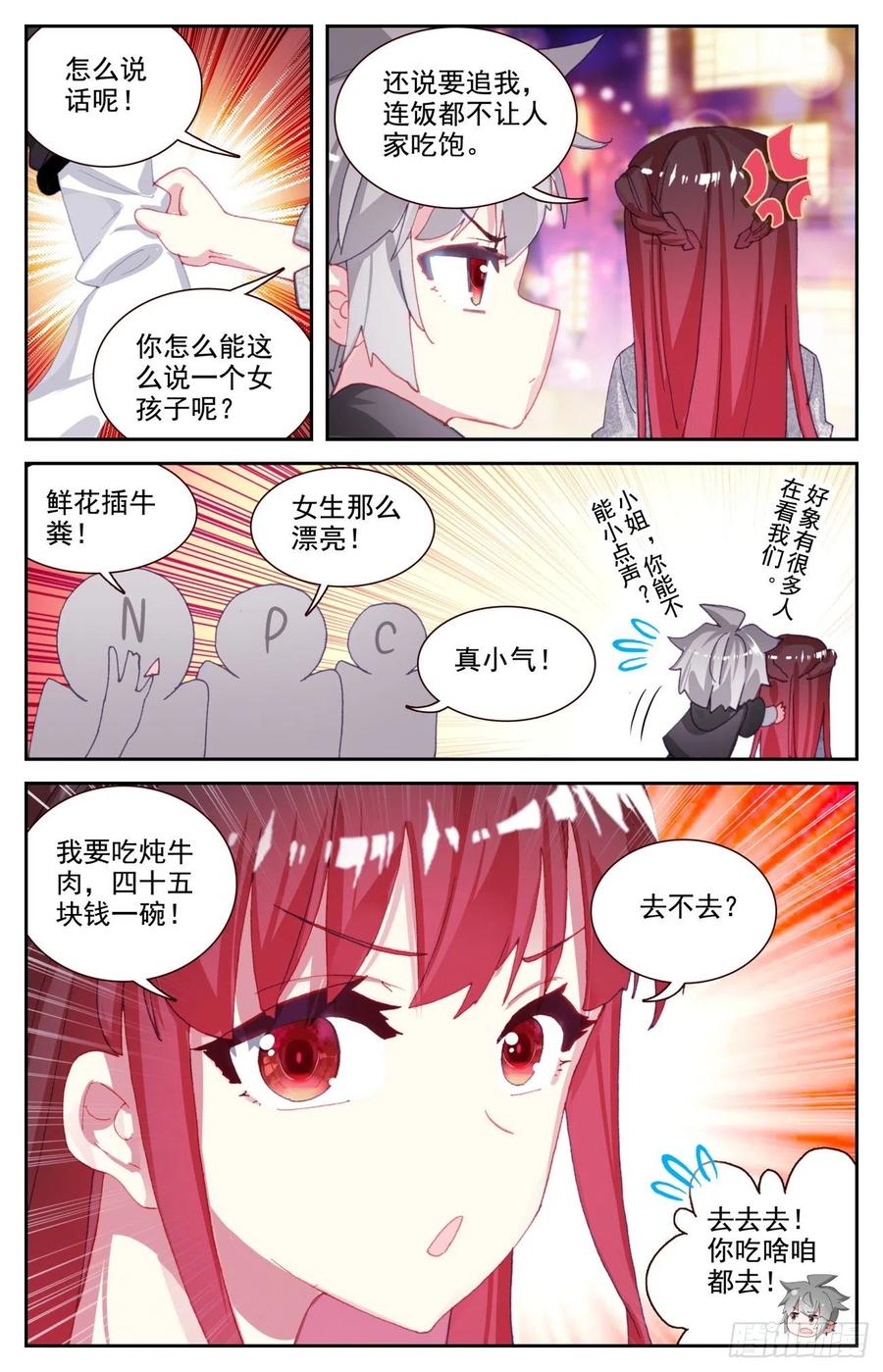 67 逛夜市7