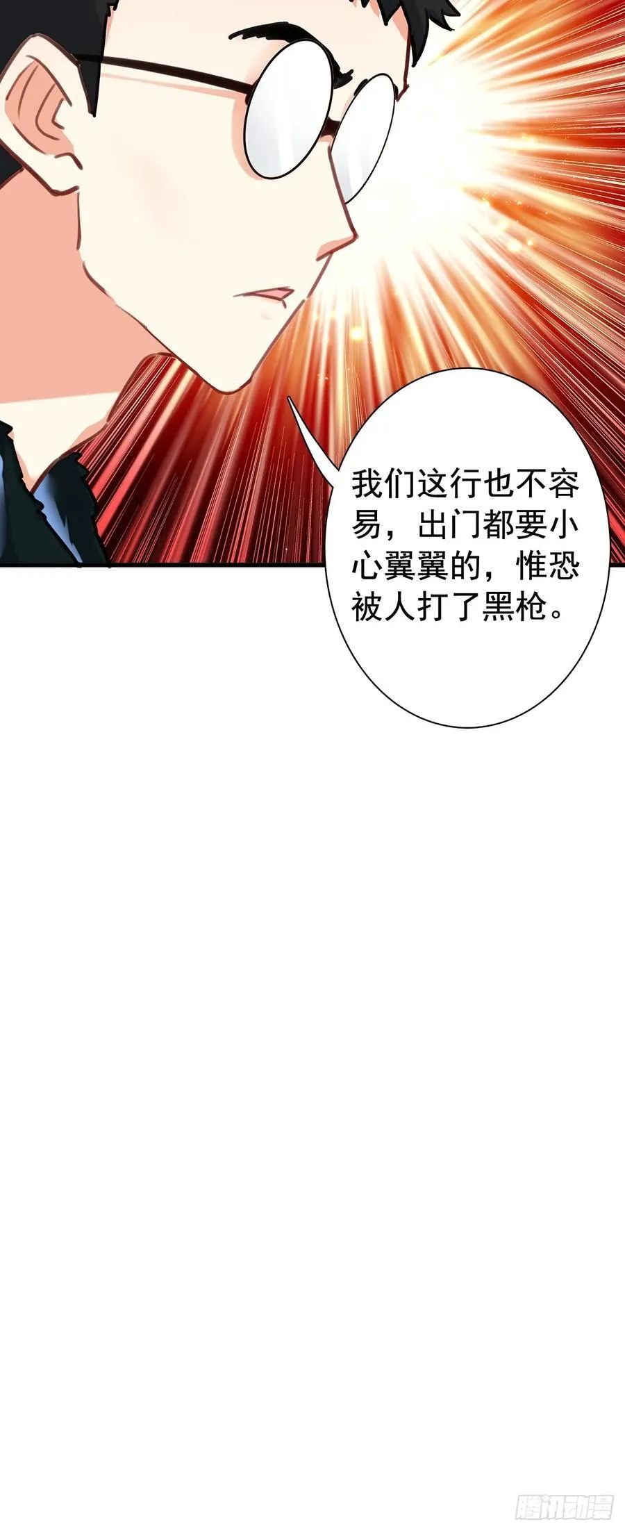 107 新的伙伴3