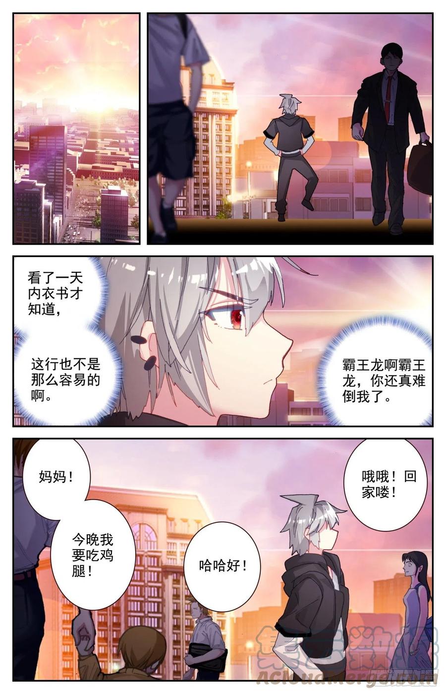 66 做我女朋友好吗8
