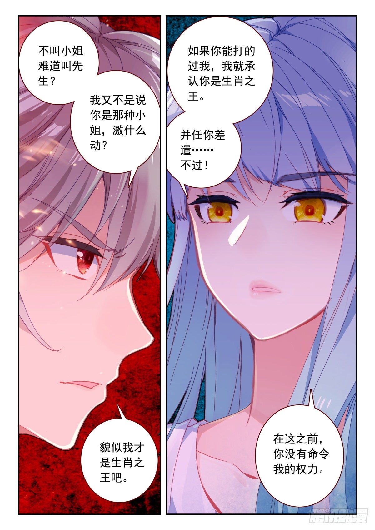 22 海如月13