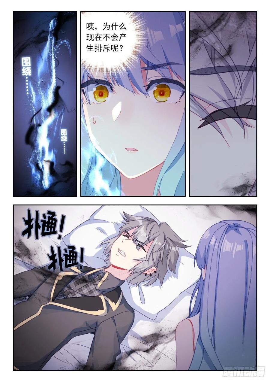 26 拜师1