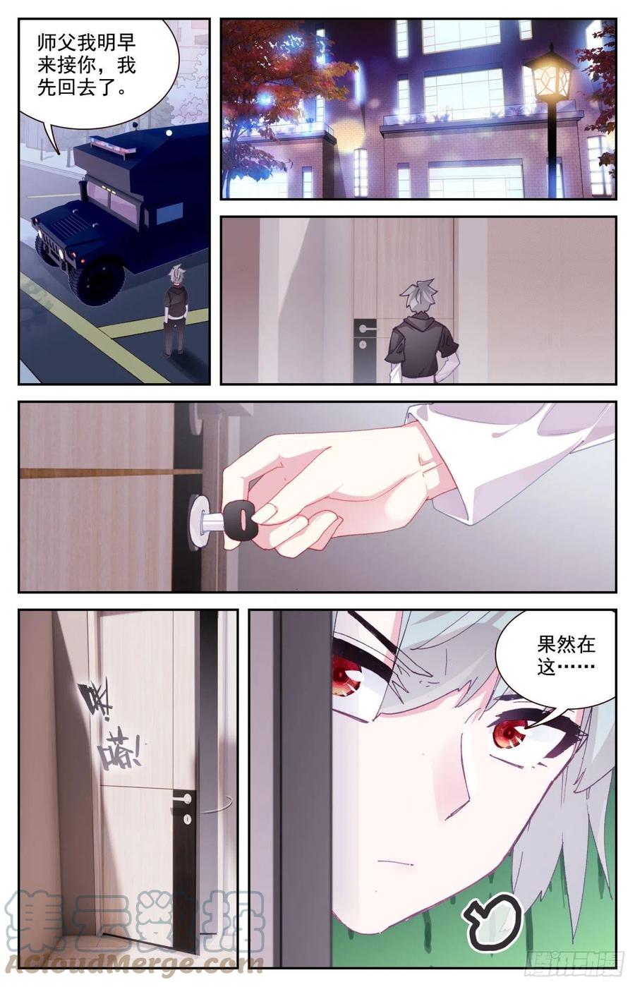 68 国家级的重视14