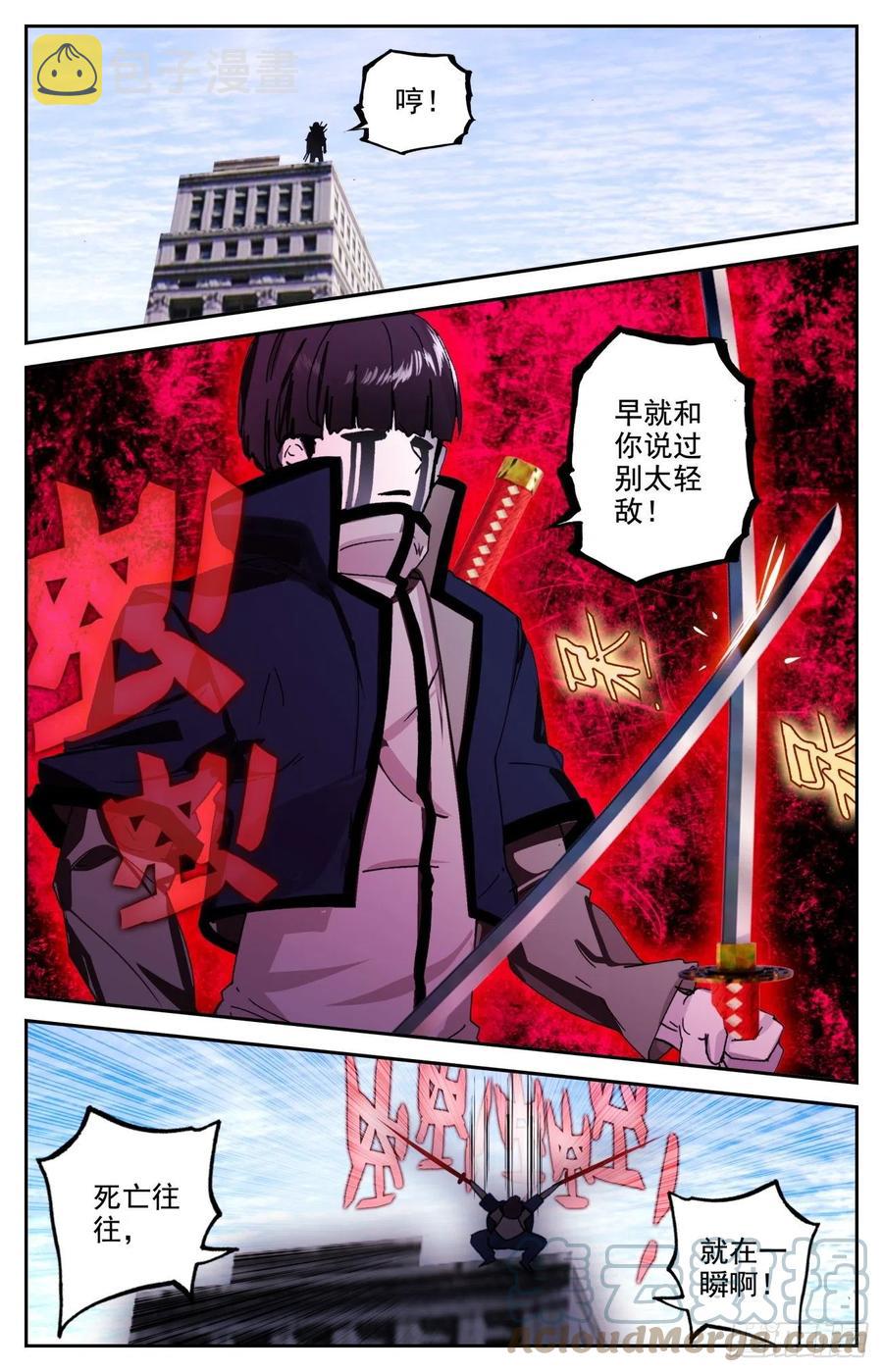61 龙腾虎跃8