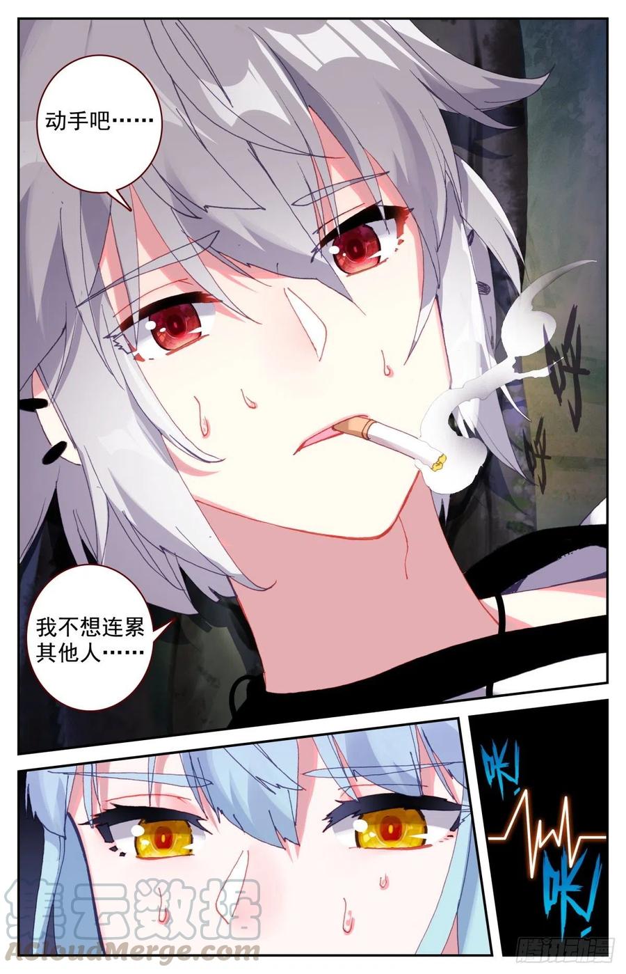 49 麒麟神降10