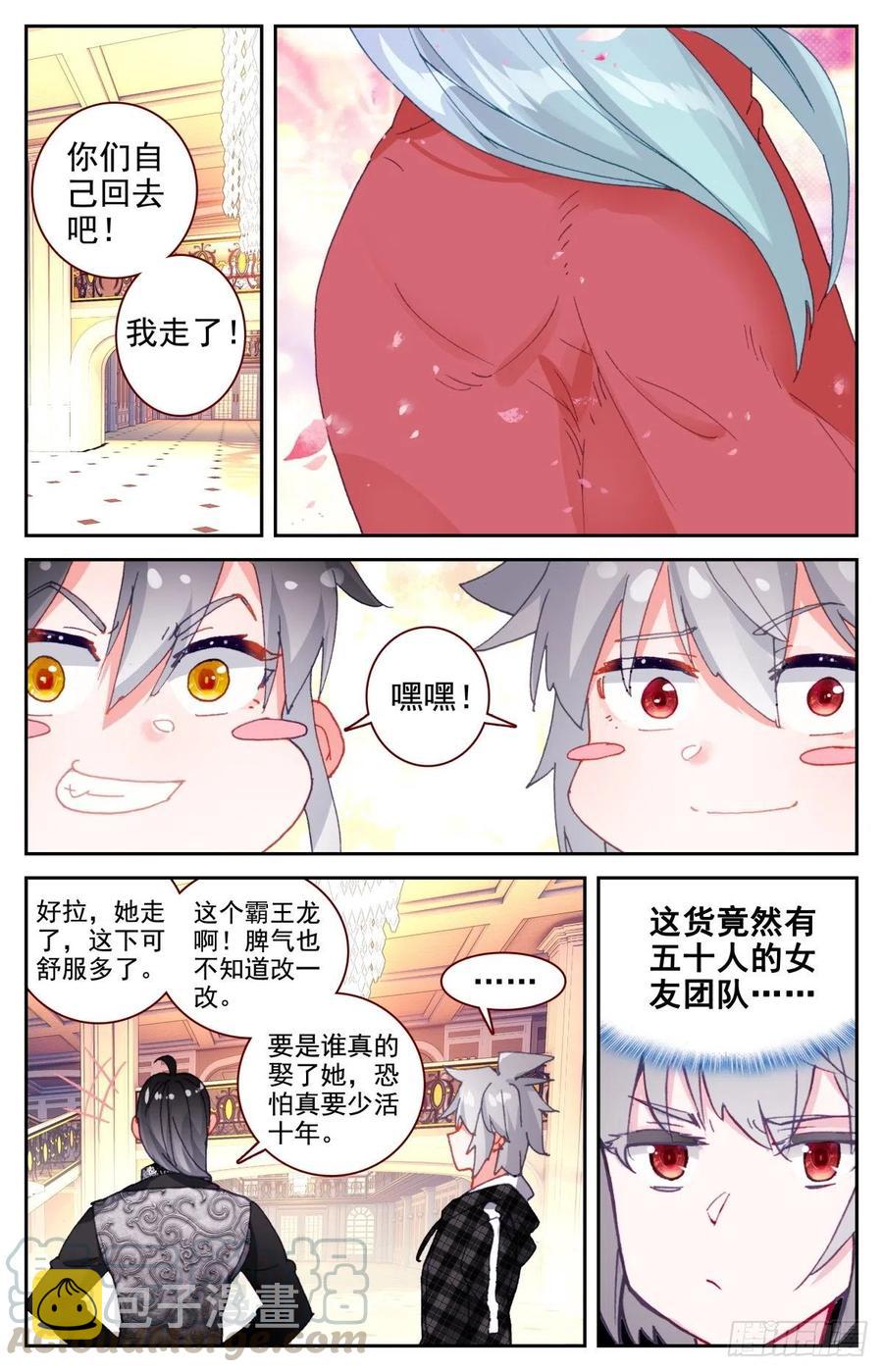 41 高手3