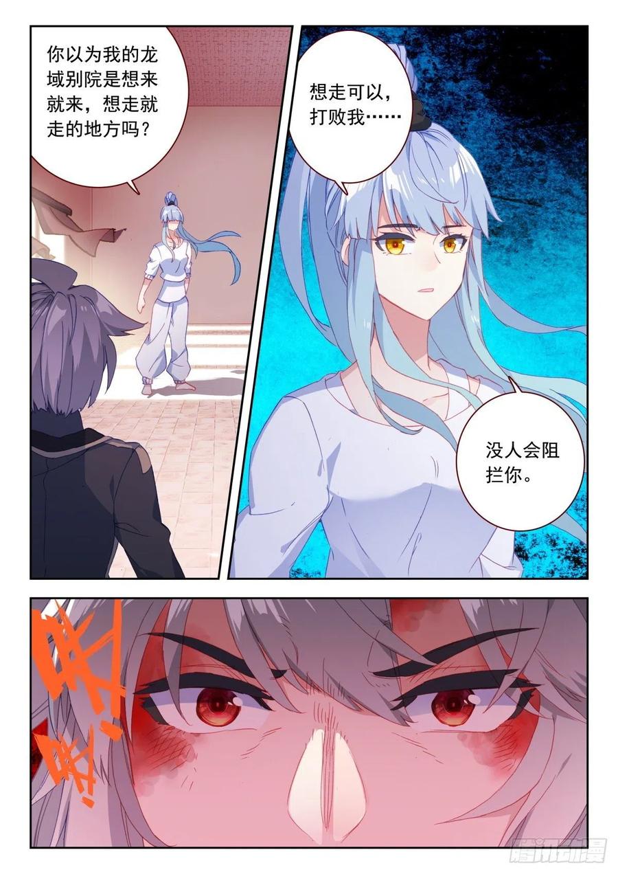 24 霸王龙4