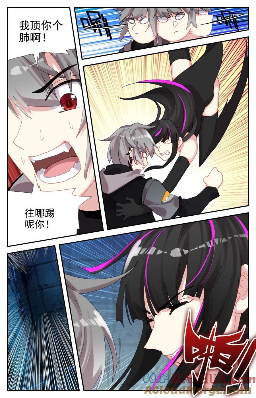 96 又见豹女14