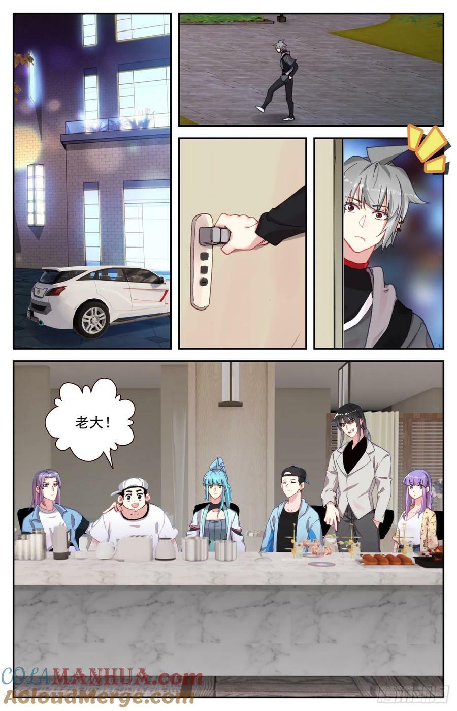 95 凶兽踪迹2