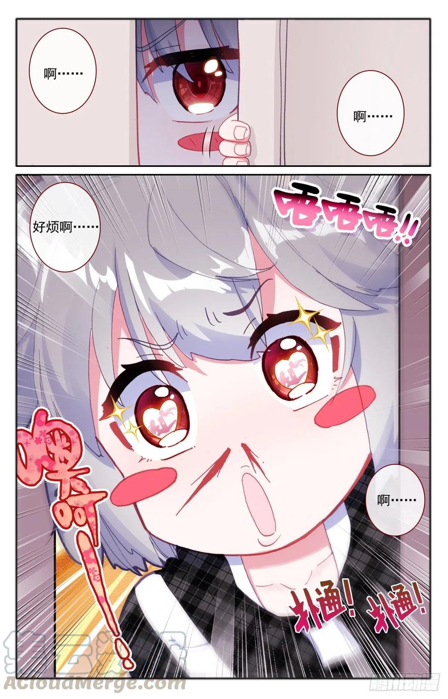 32 偶遇15