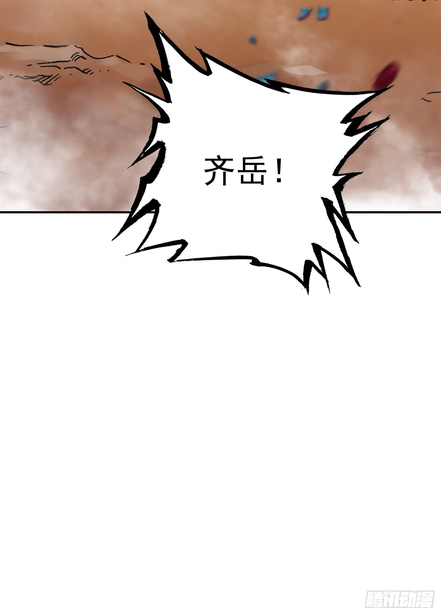 99 火星撞地球21
