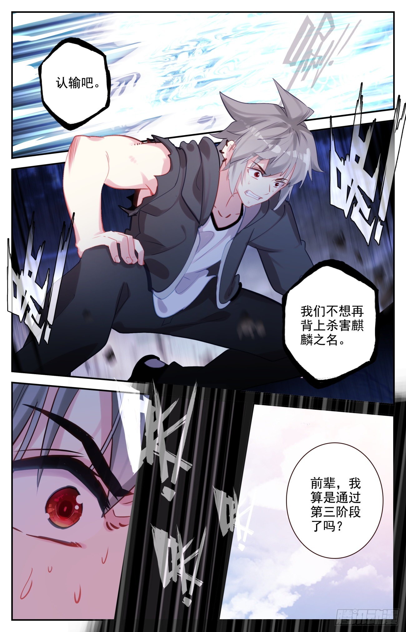 80 麒麟的尊严14