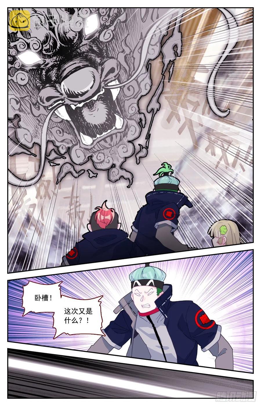 58 拍噬魂13