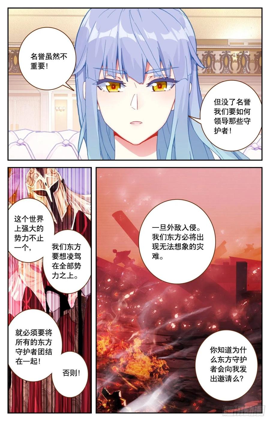 38 天香山交流大会2