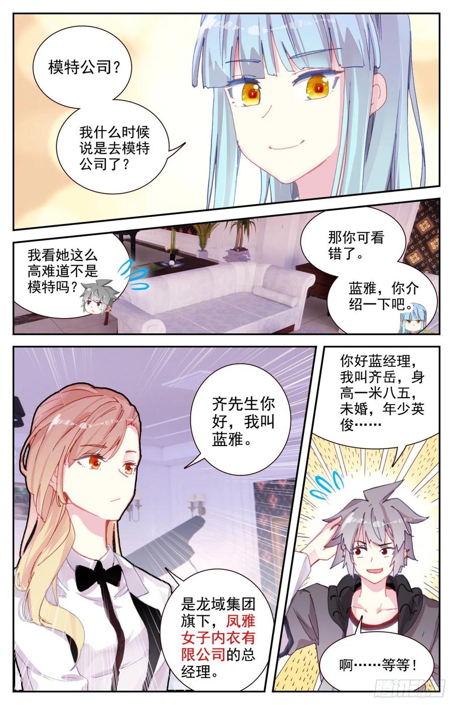 64 齐门弄下7