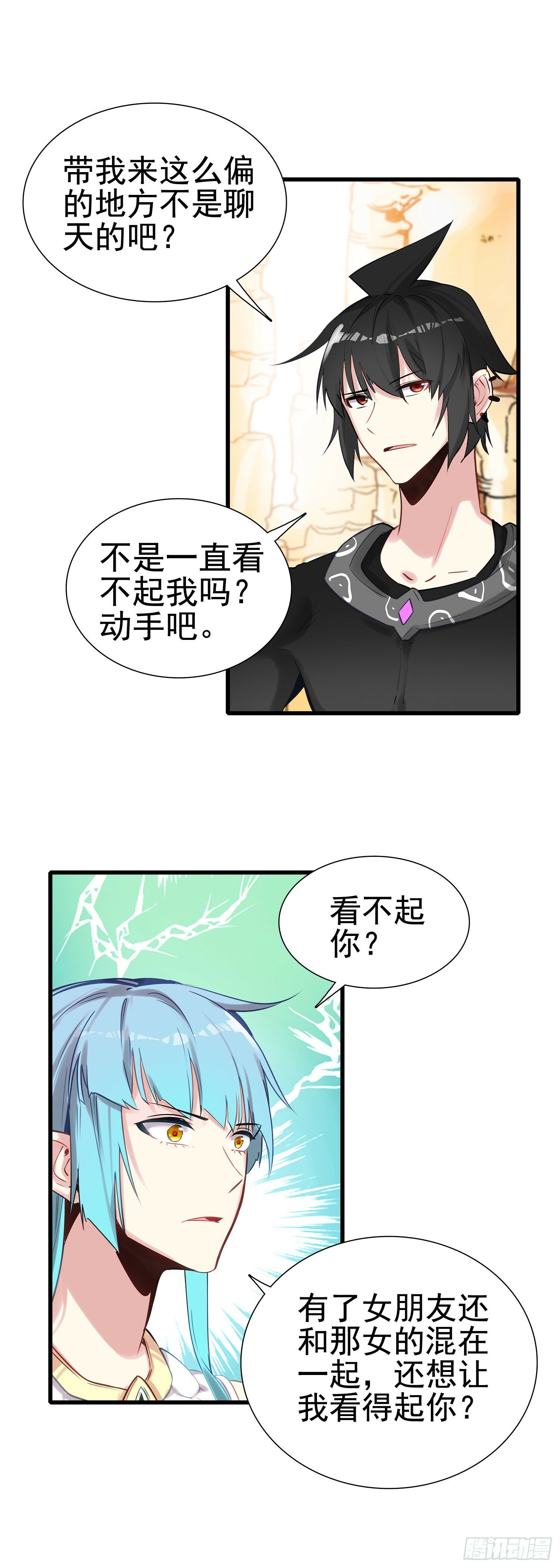 99 火星撞地球4