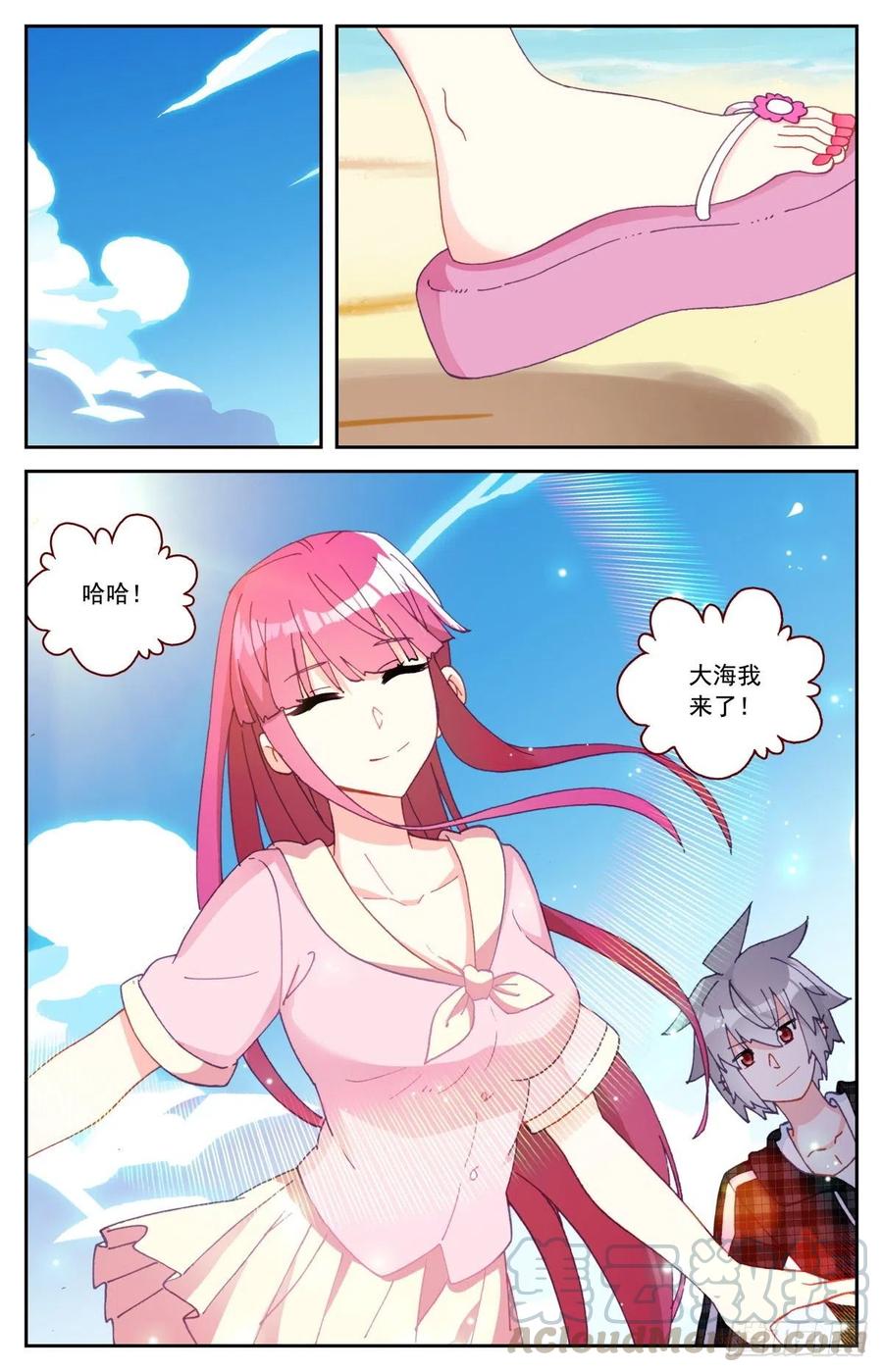 44 赌约6