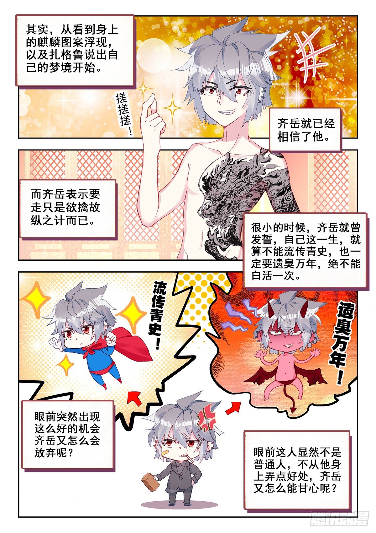 10 舍利手珠1