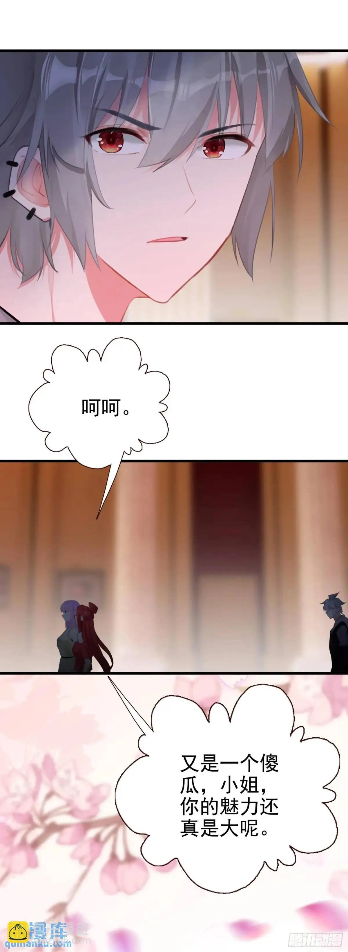 103 索索1