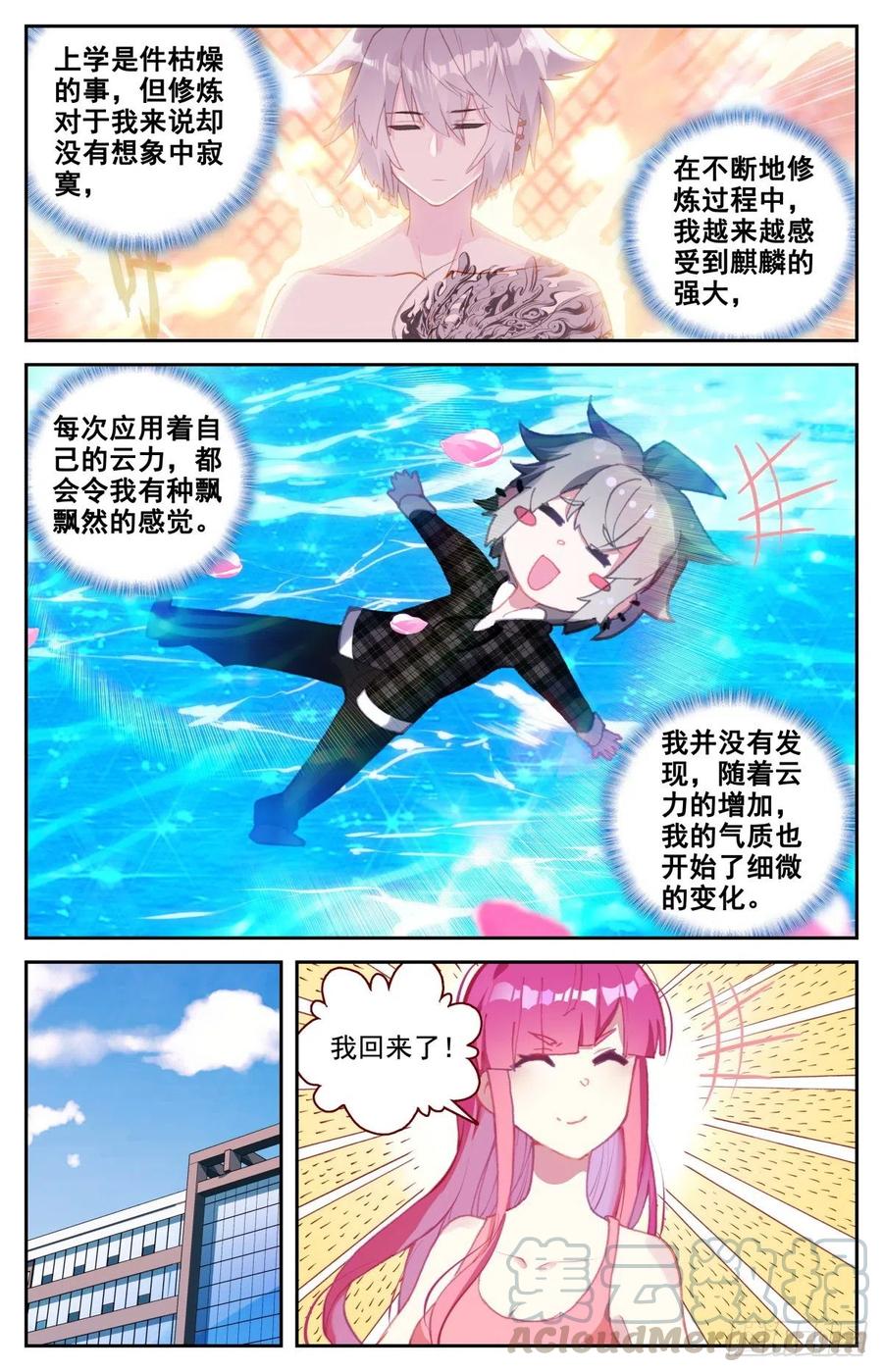 42 大学生活9