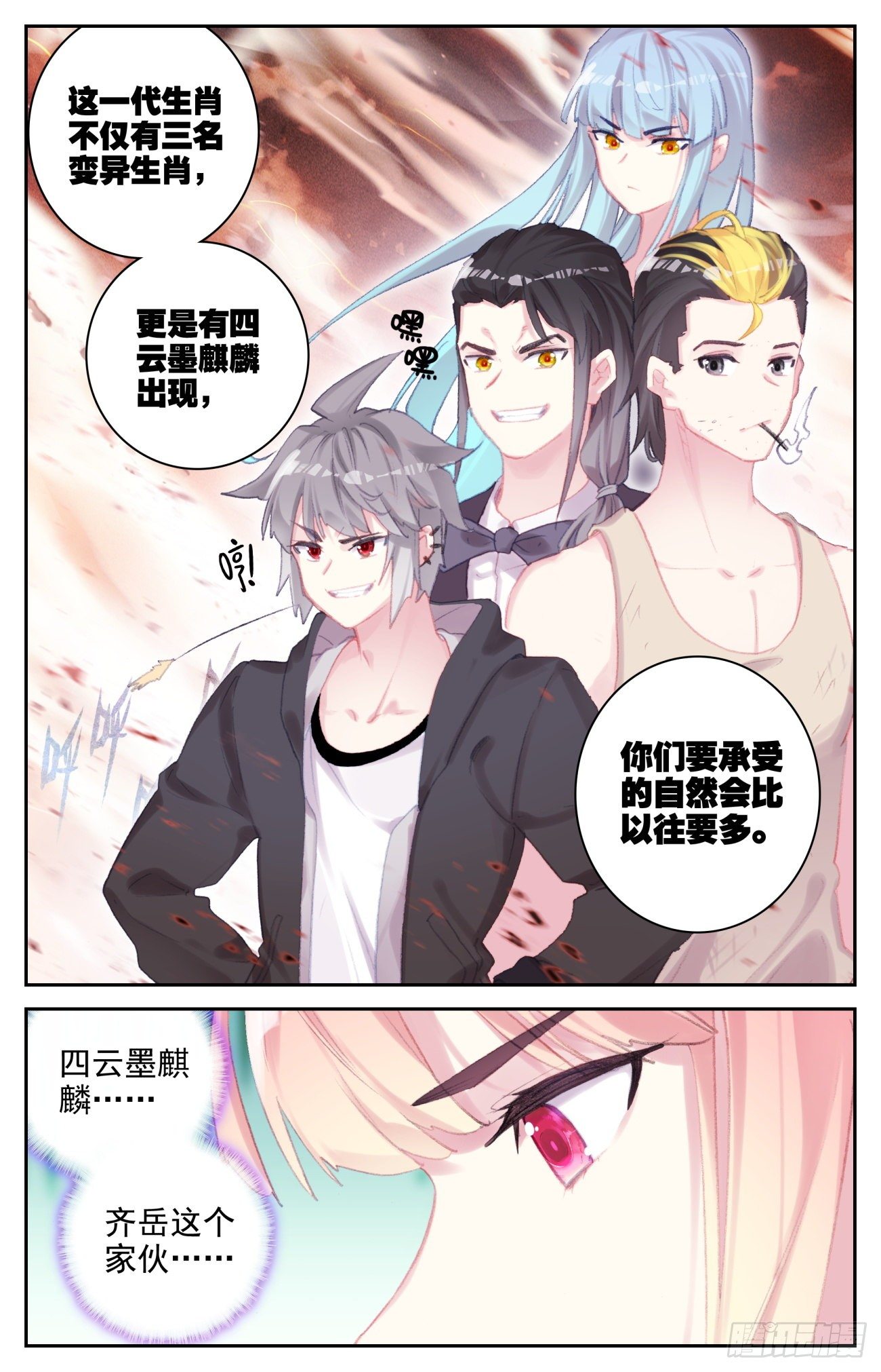 70 成长7