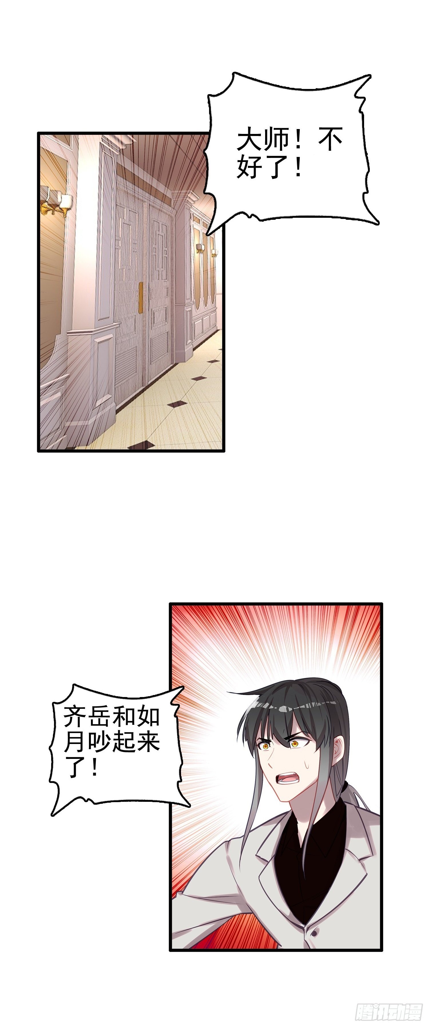 99 火星撞地球1