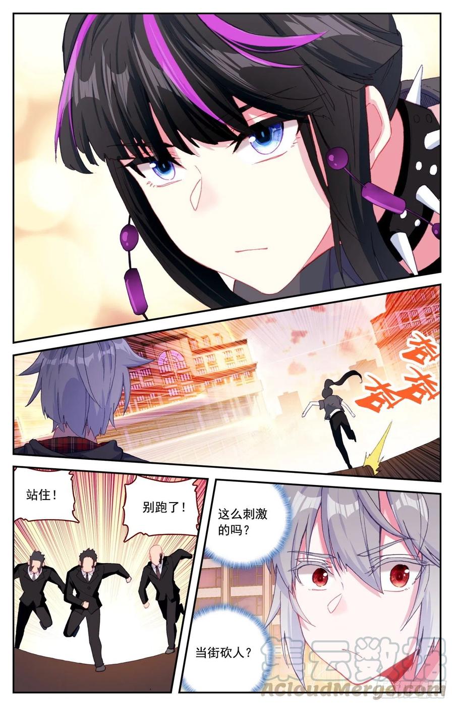 53 初遇豹女10