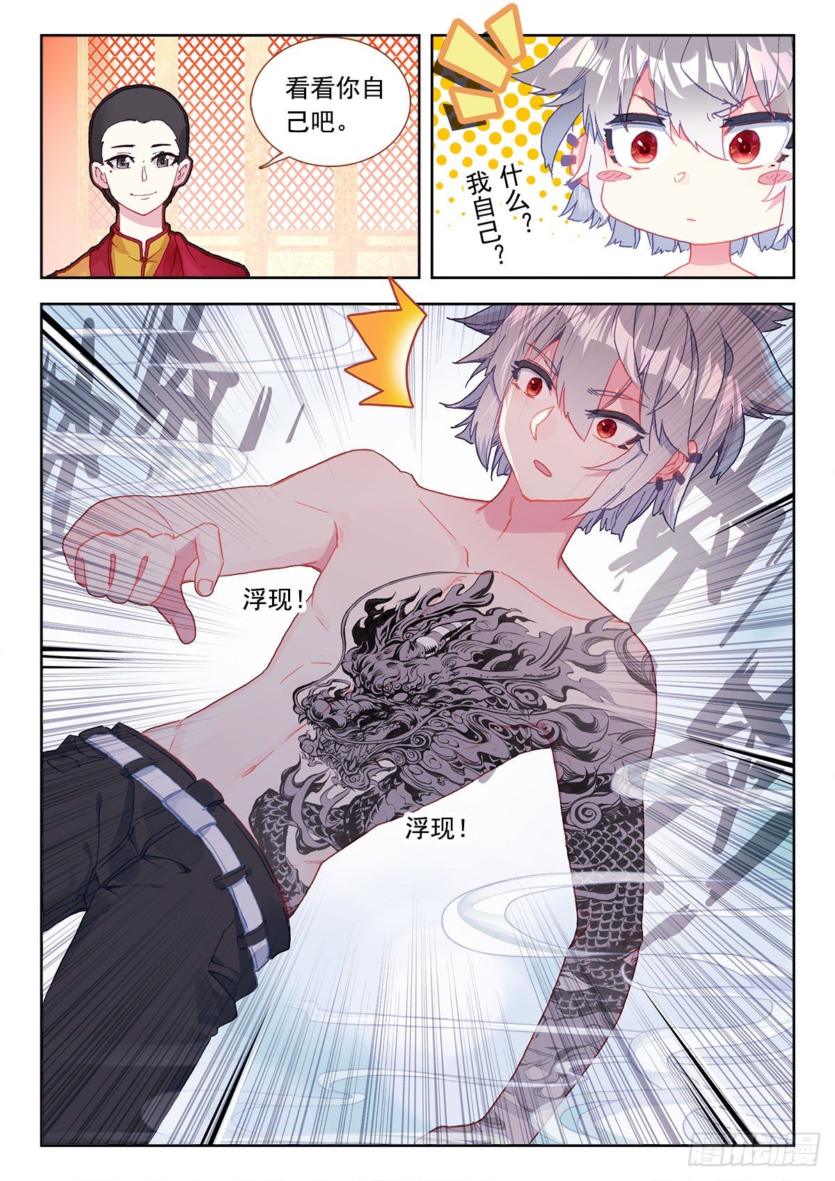 7 墨麒麟9