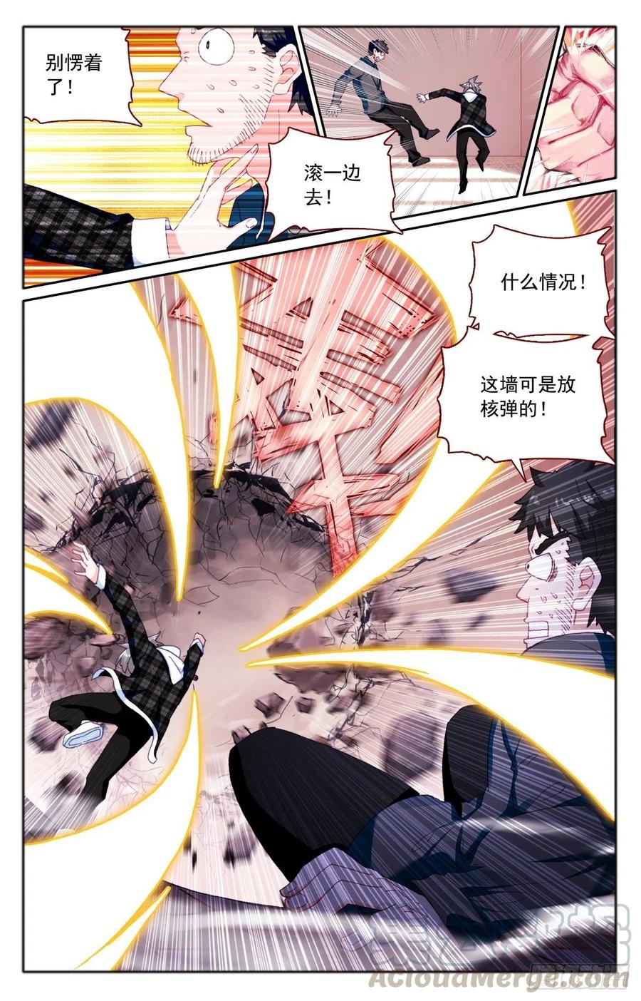36 缺德徒儿12