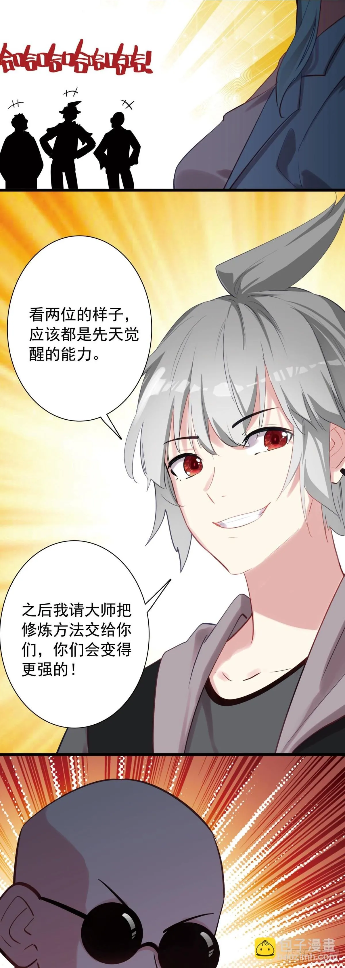 108 婚约9