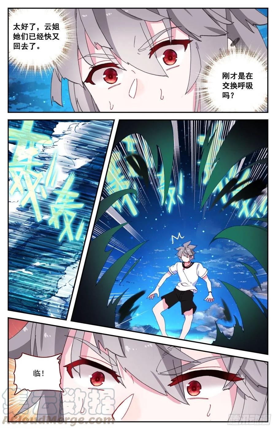 47 九头深海冥蛇3