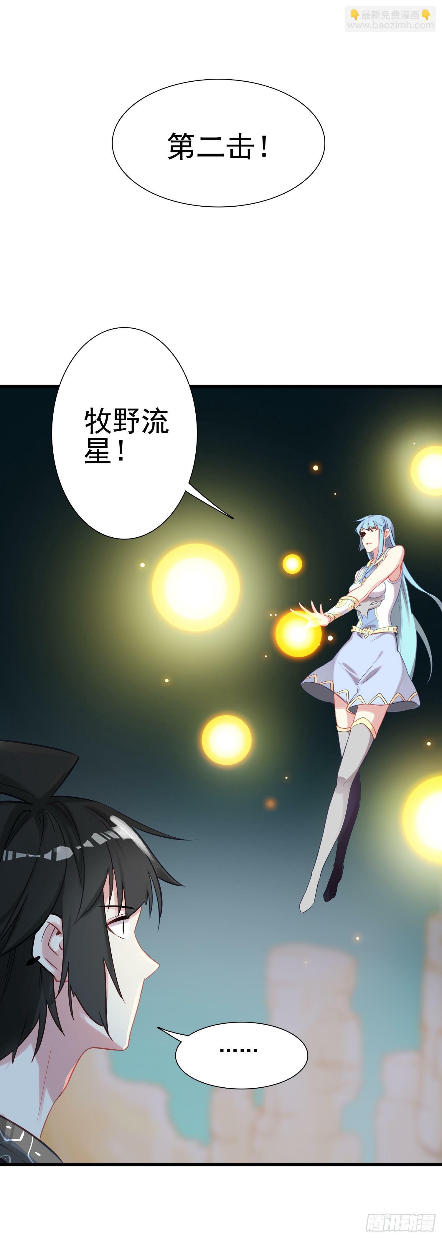 99 火星撞地球11