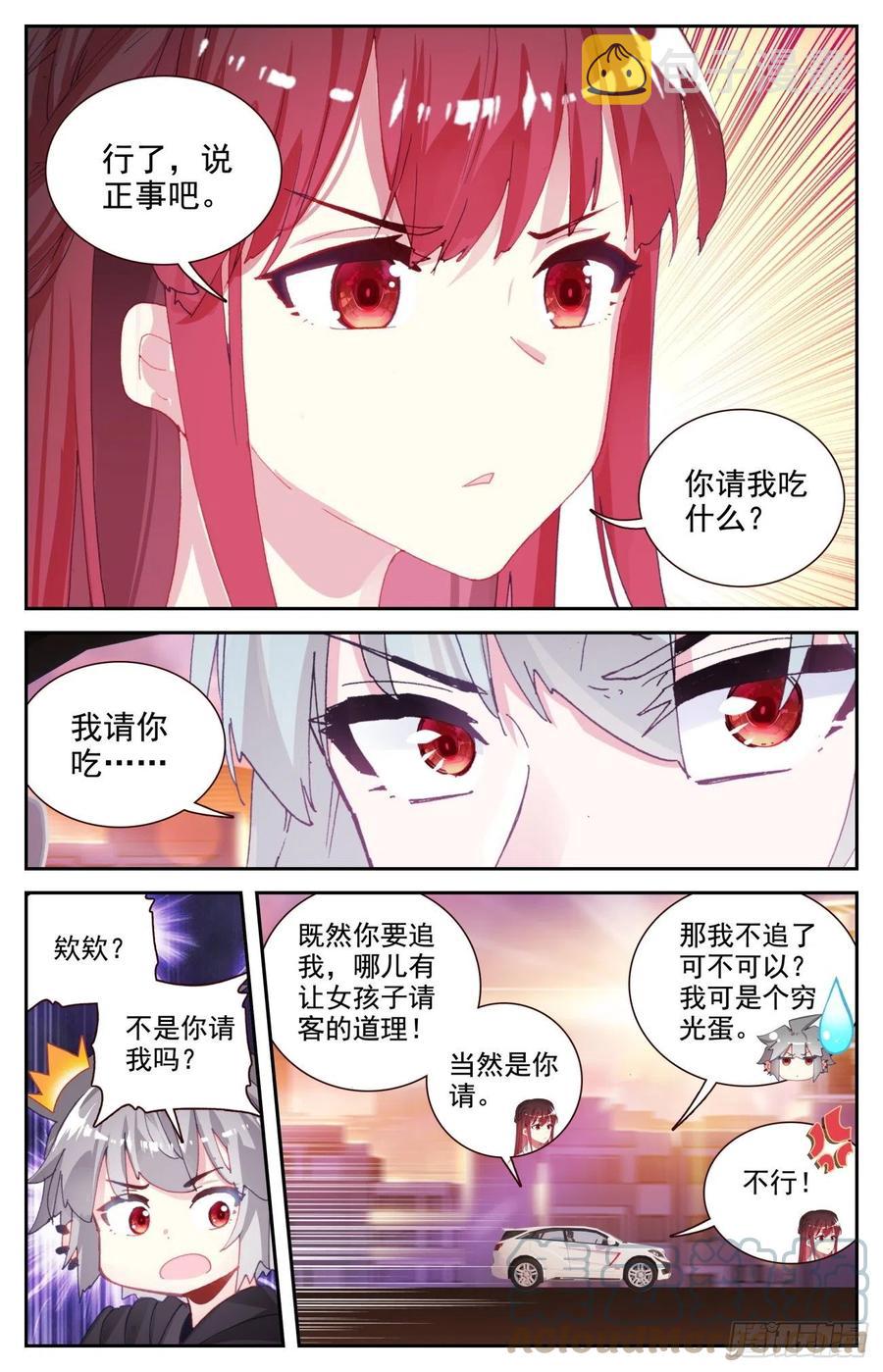 67 逛夜市2