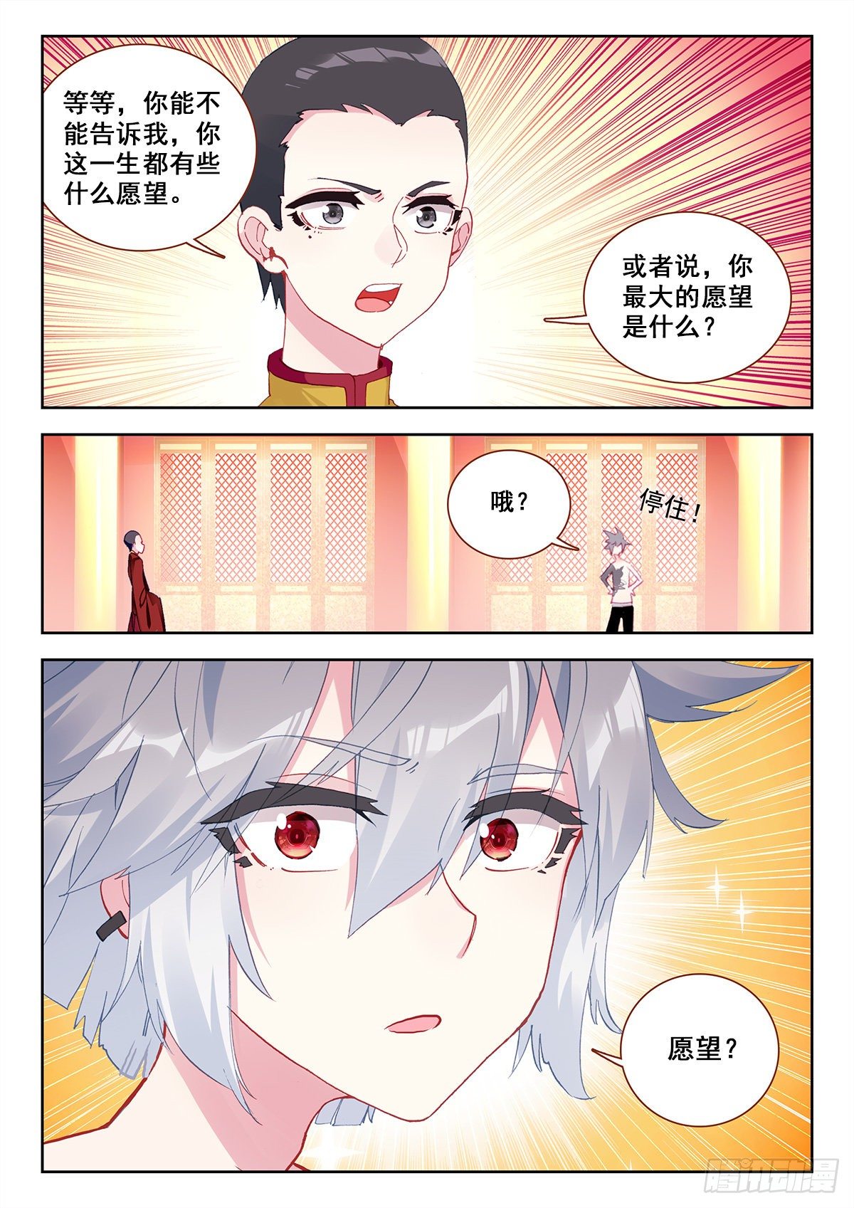 9 永远不要惹和尚6