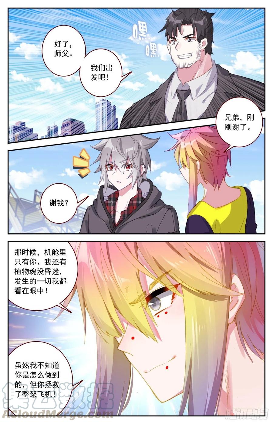 52 雷暴14