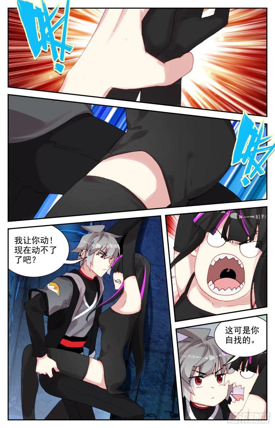 96 又见豹女15