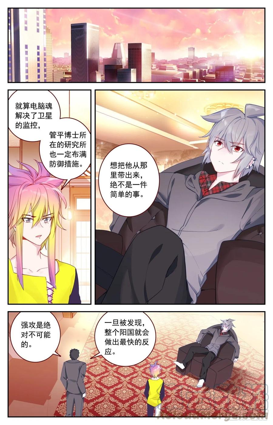54 明明的婚约12
