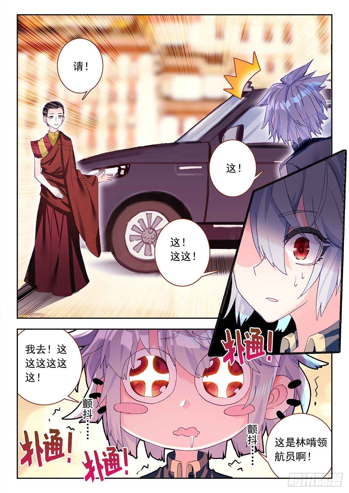 6 大师扎格鲁5