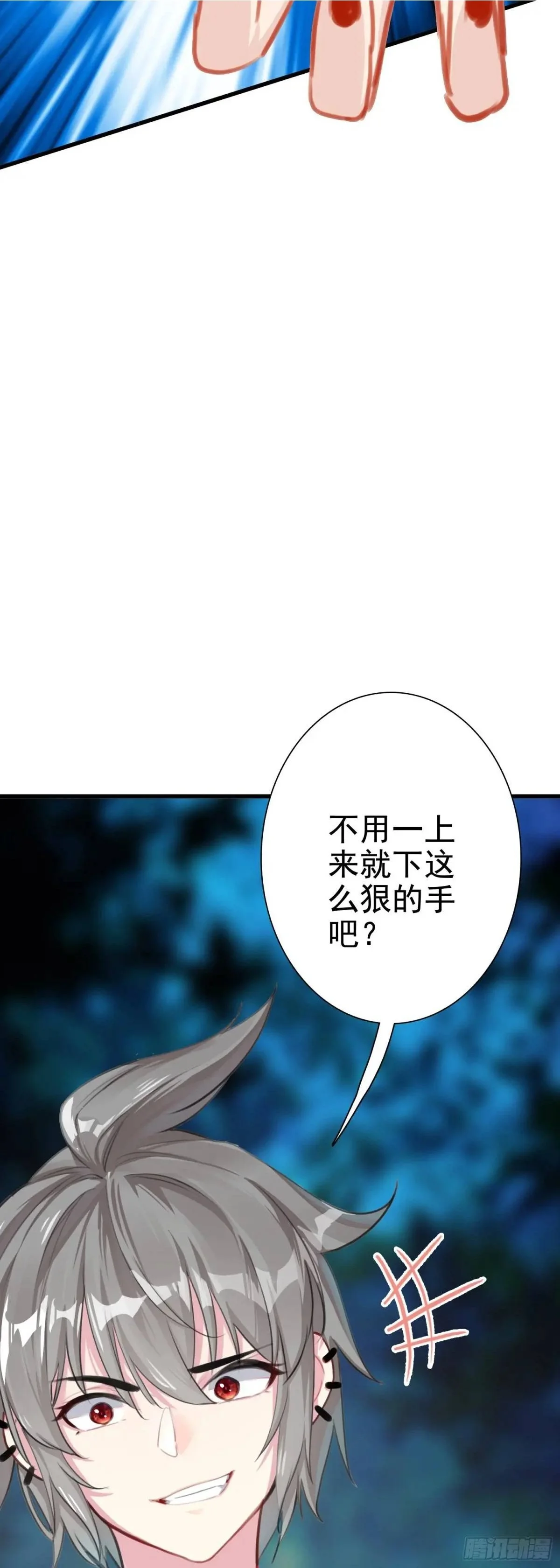 103 索索32