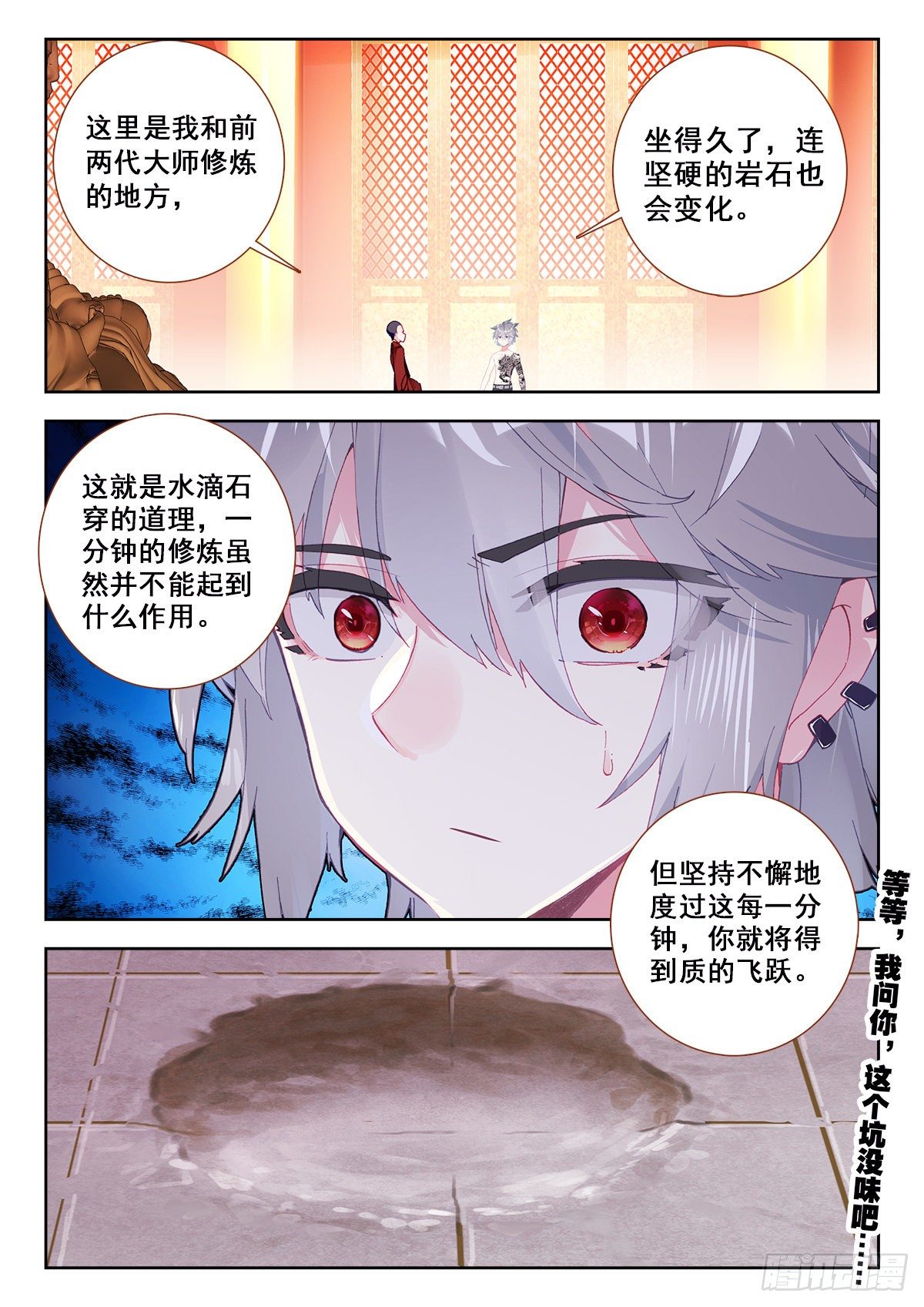 10 舍利手珠15